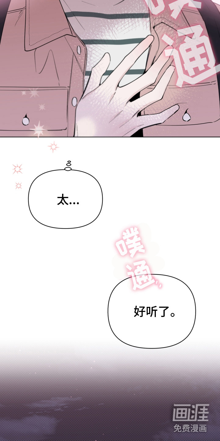 第6话17