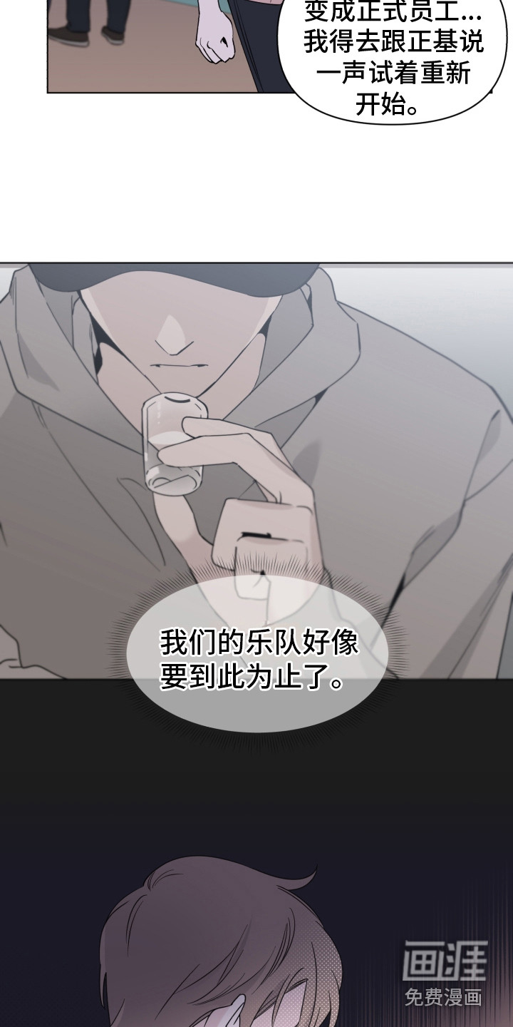 第6话7