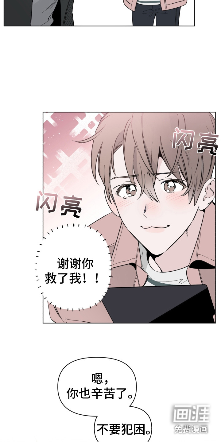 第6话2