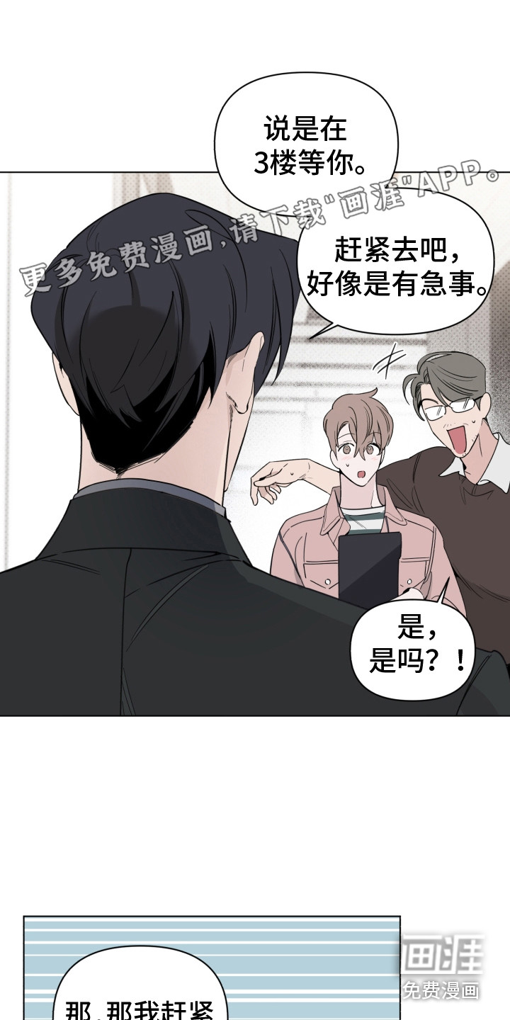 第6话0