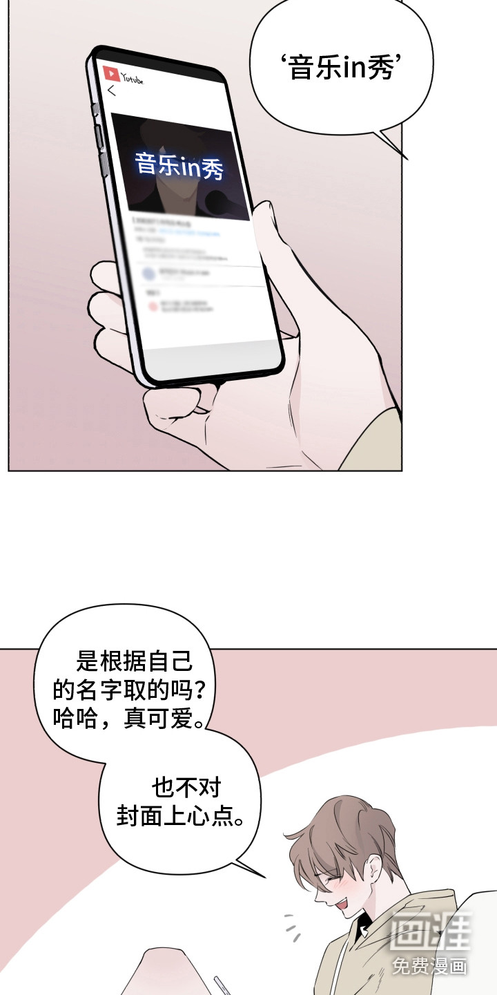 第6话19