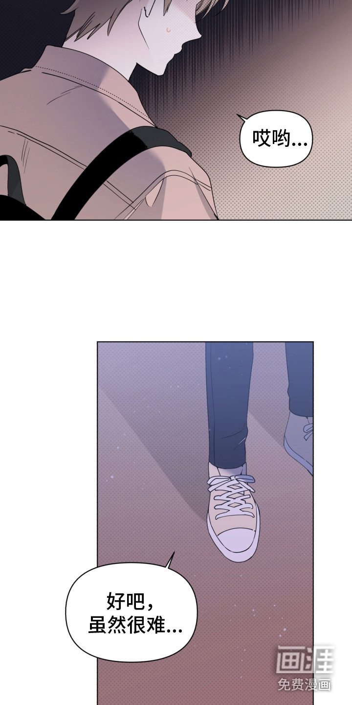 第6话8