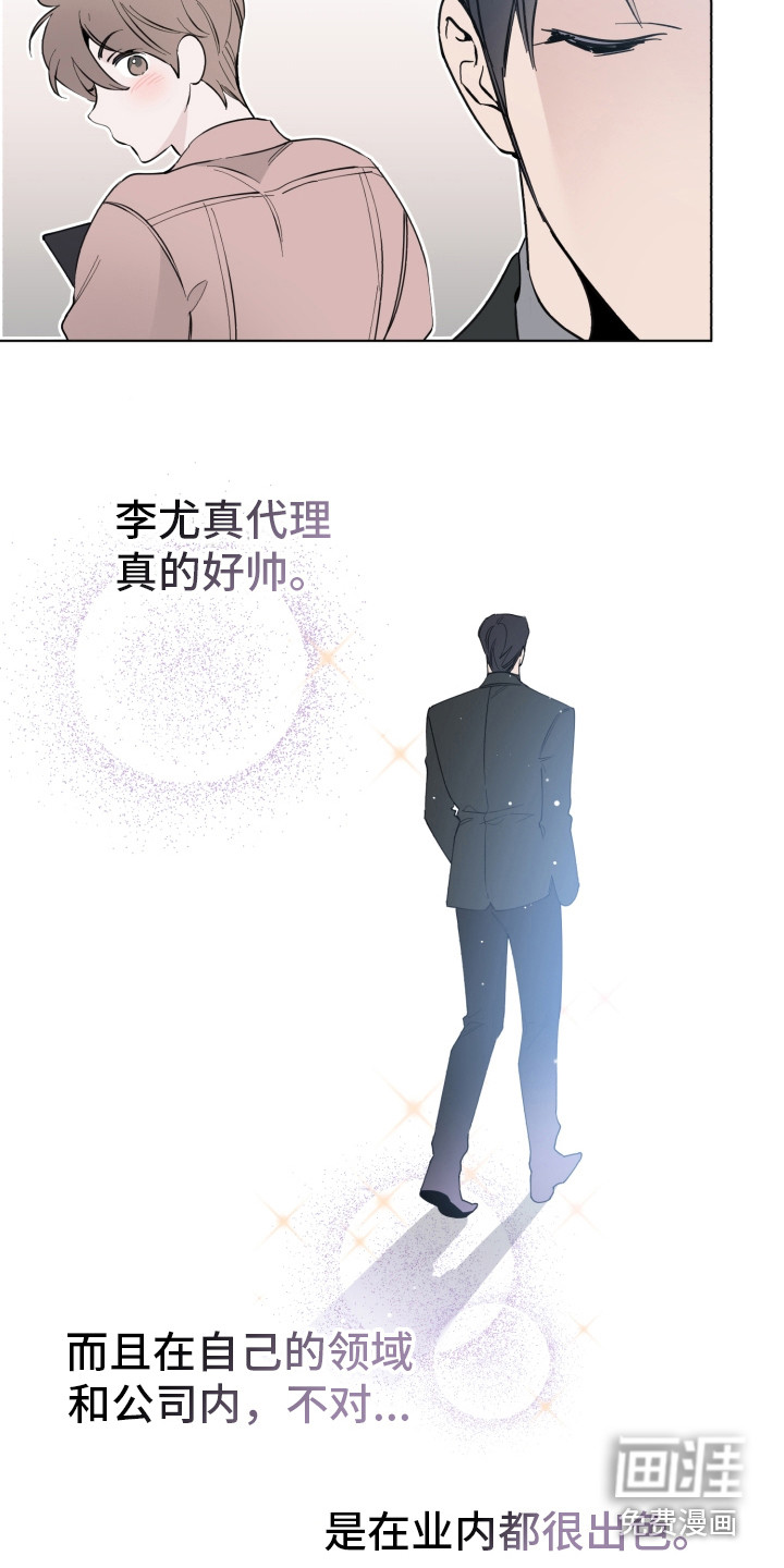 第6话4