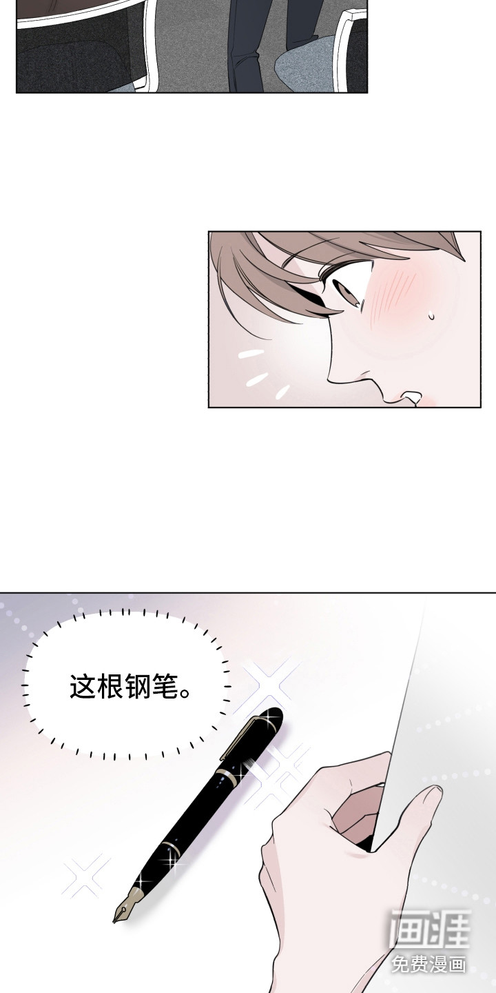 第5话9