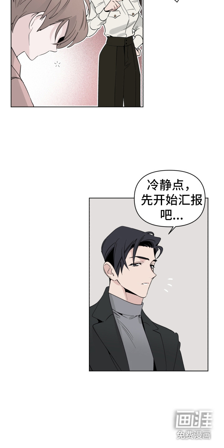 第5话2