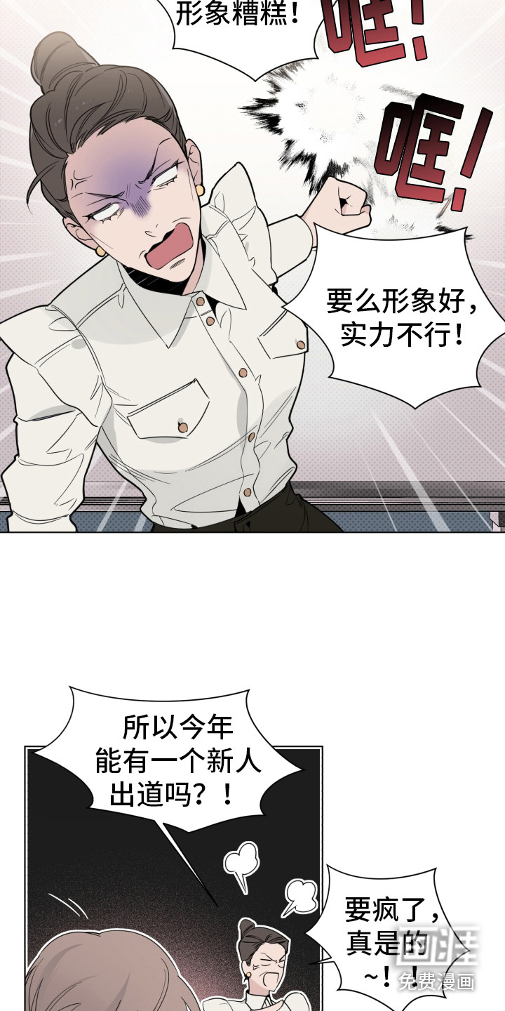 第5话1