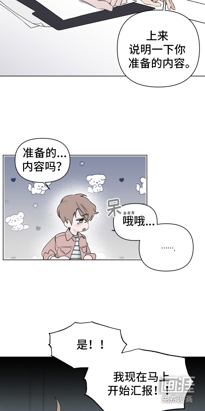 第5话7