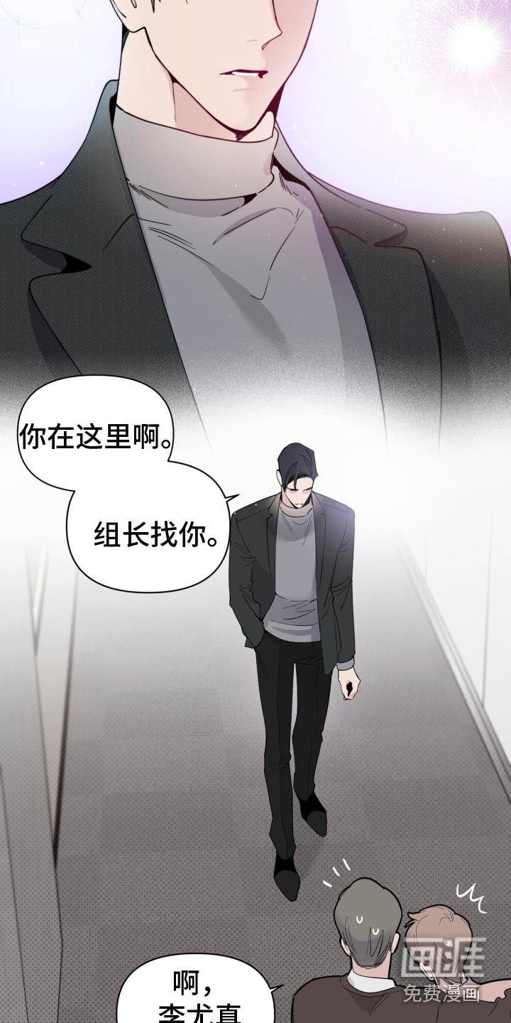 第5话17