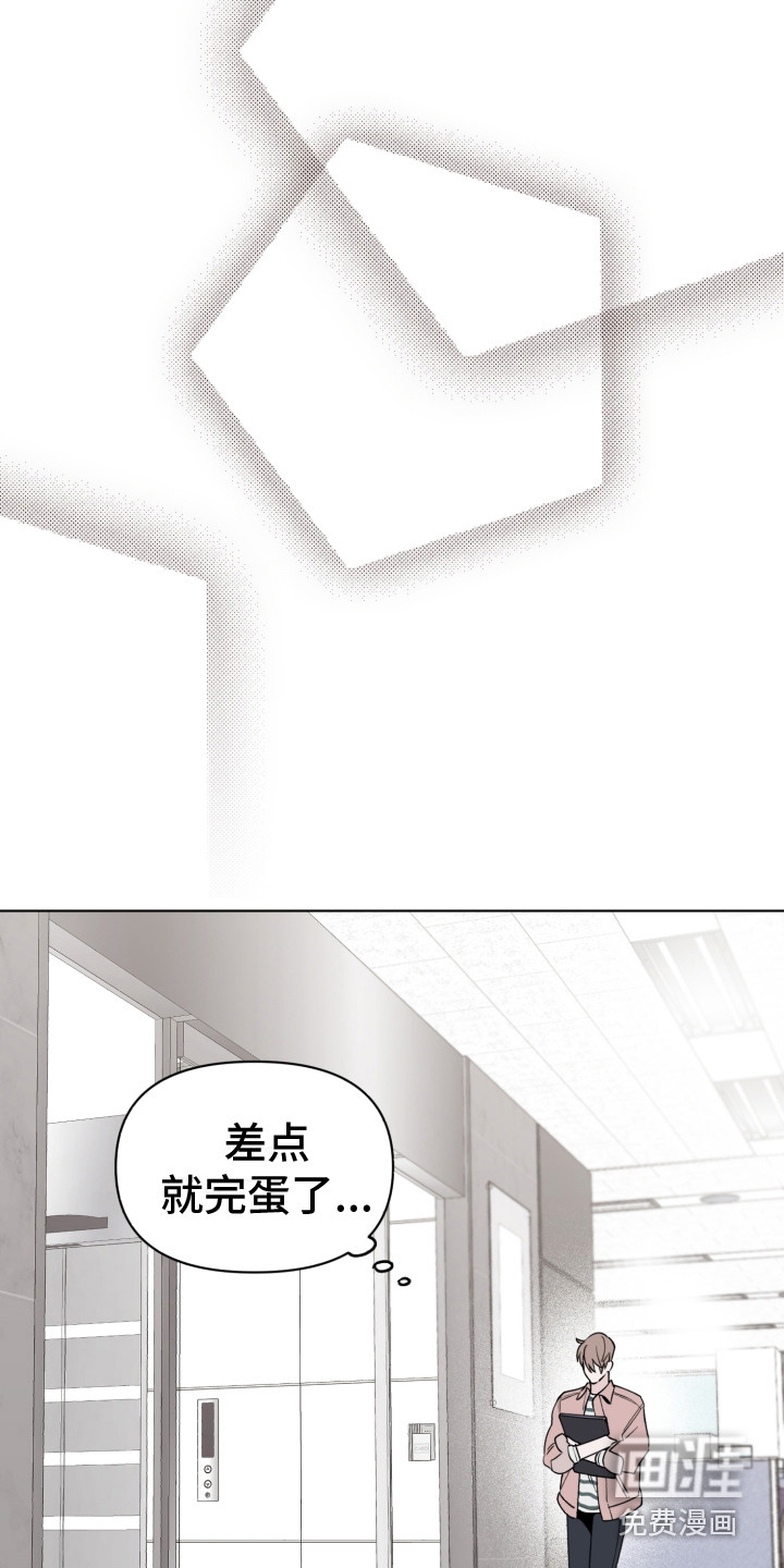 第5话12