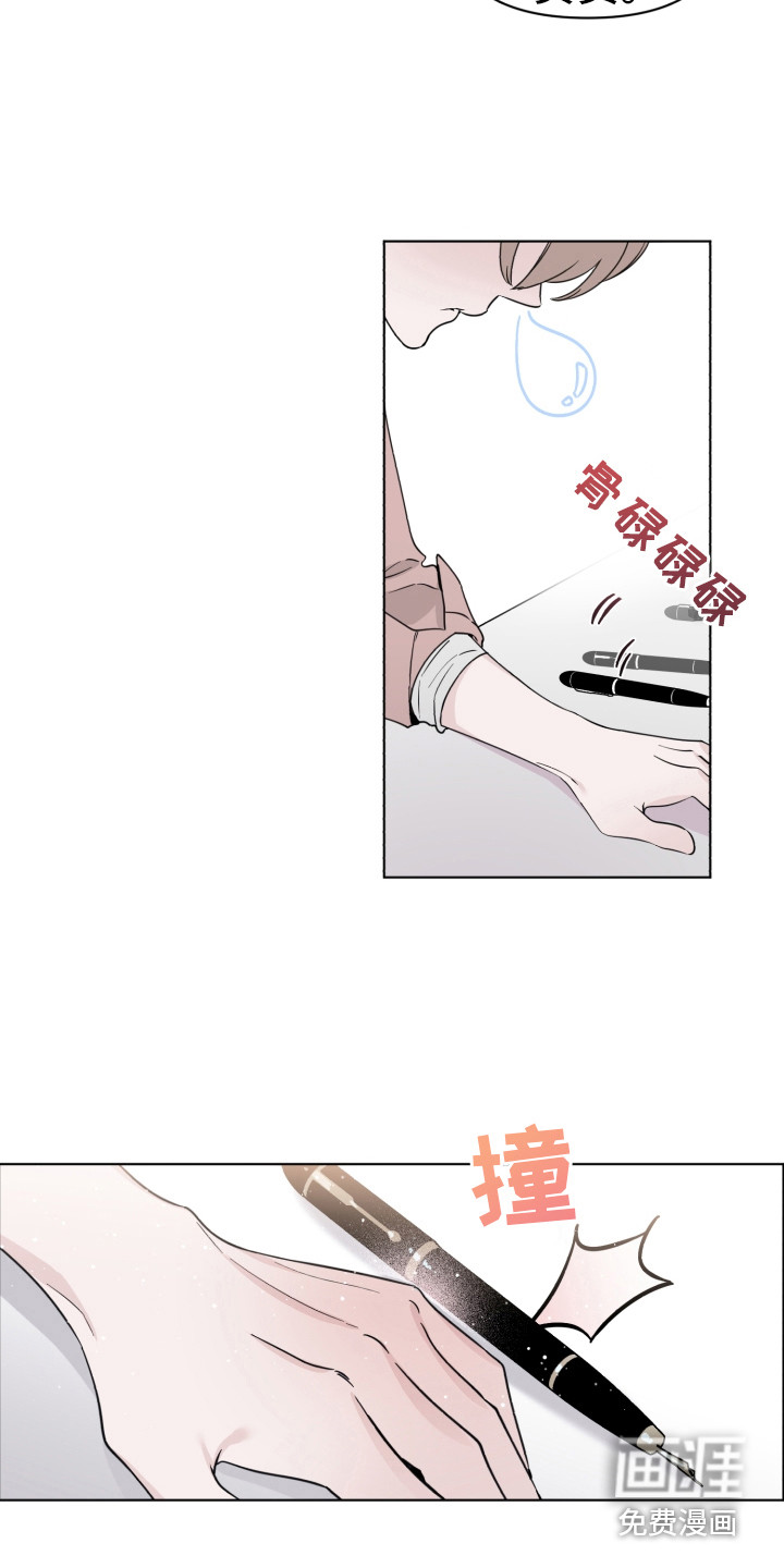 第5话5