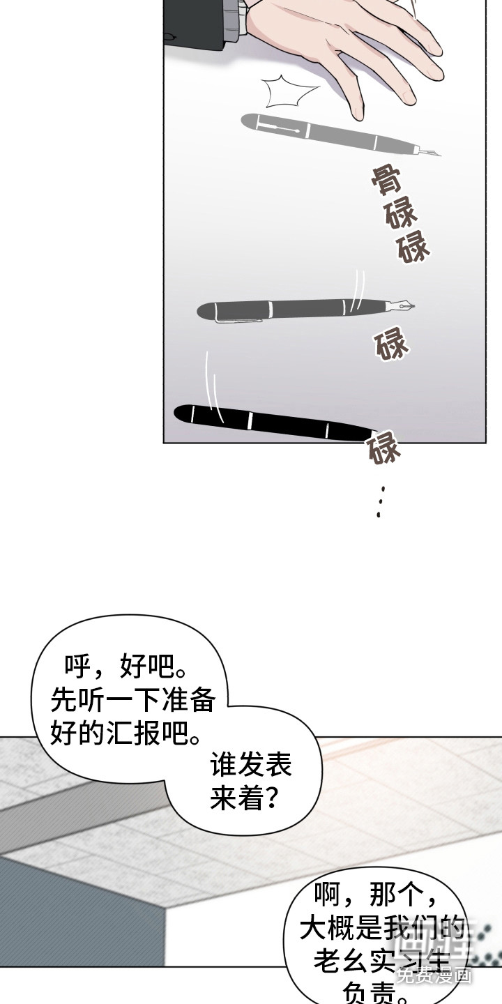 第5话4