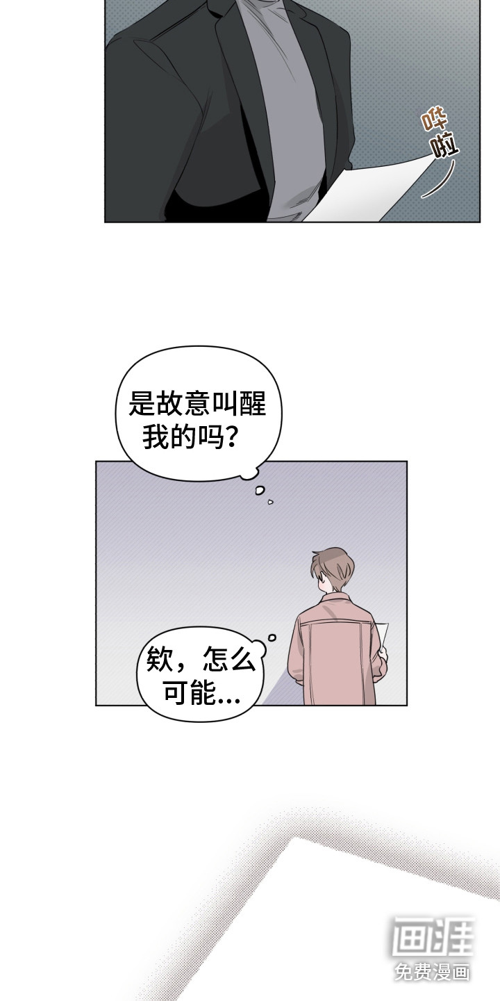 第5话11