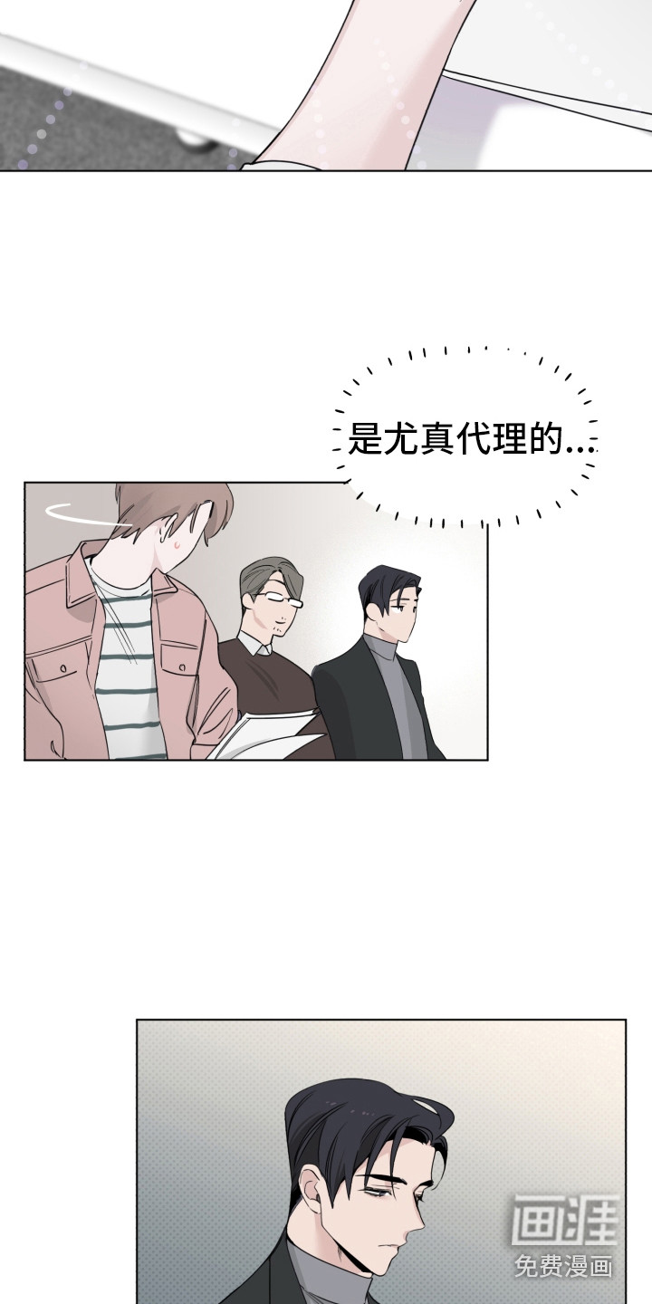 第5话10