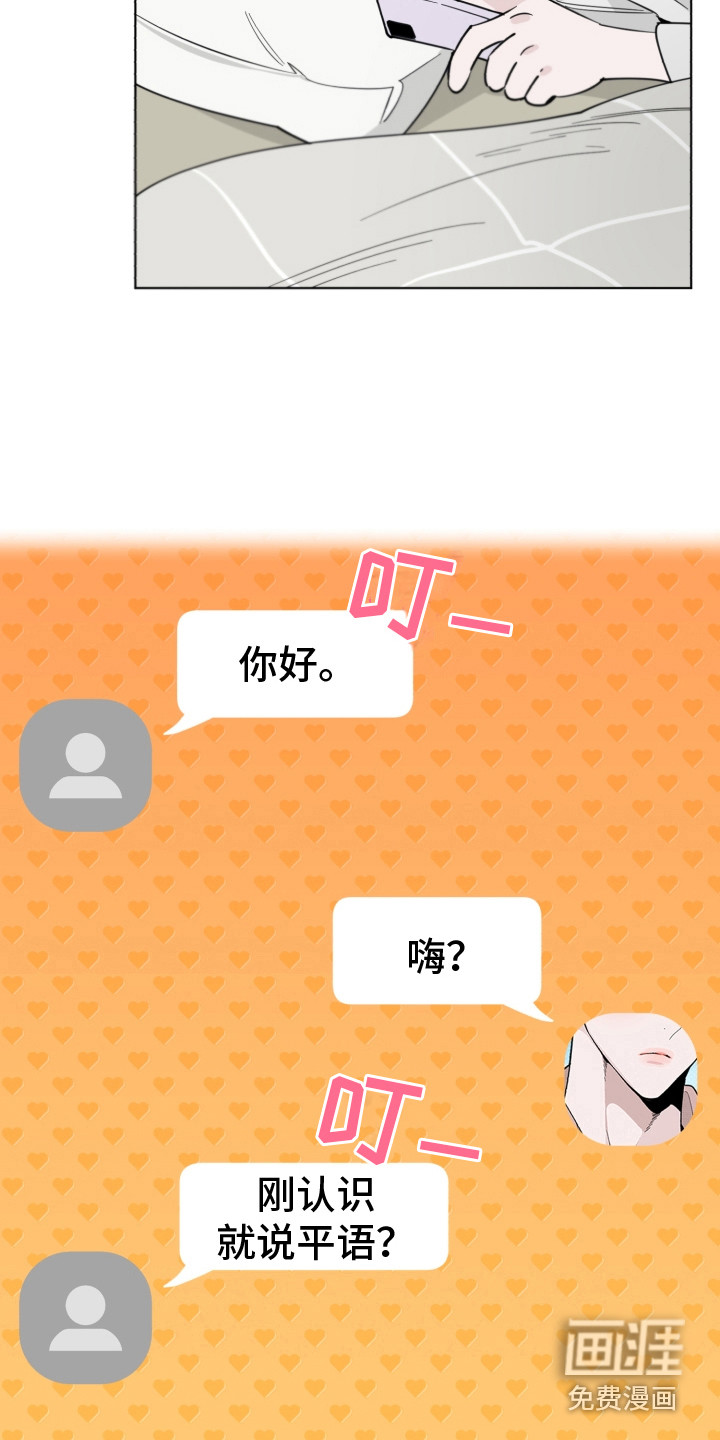 第4话3