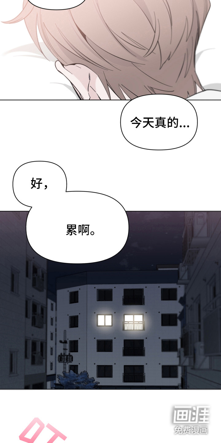第4话1