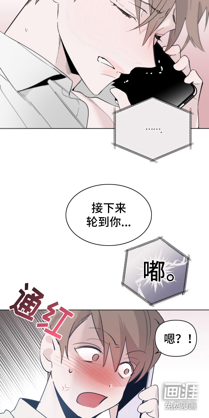 第4话11