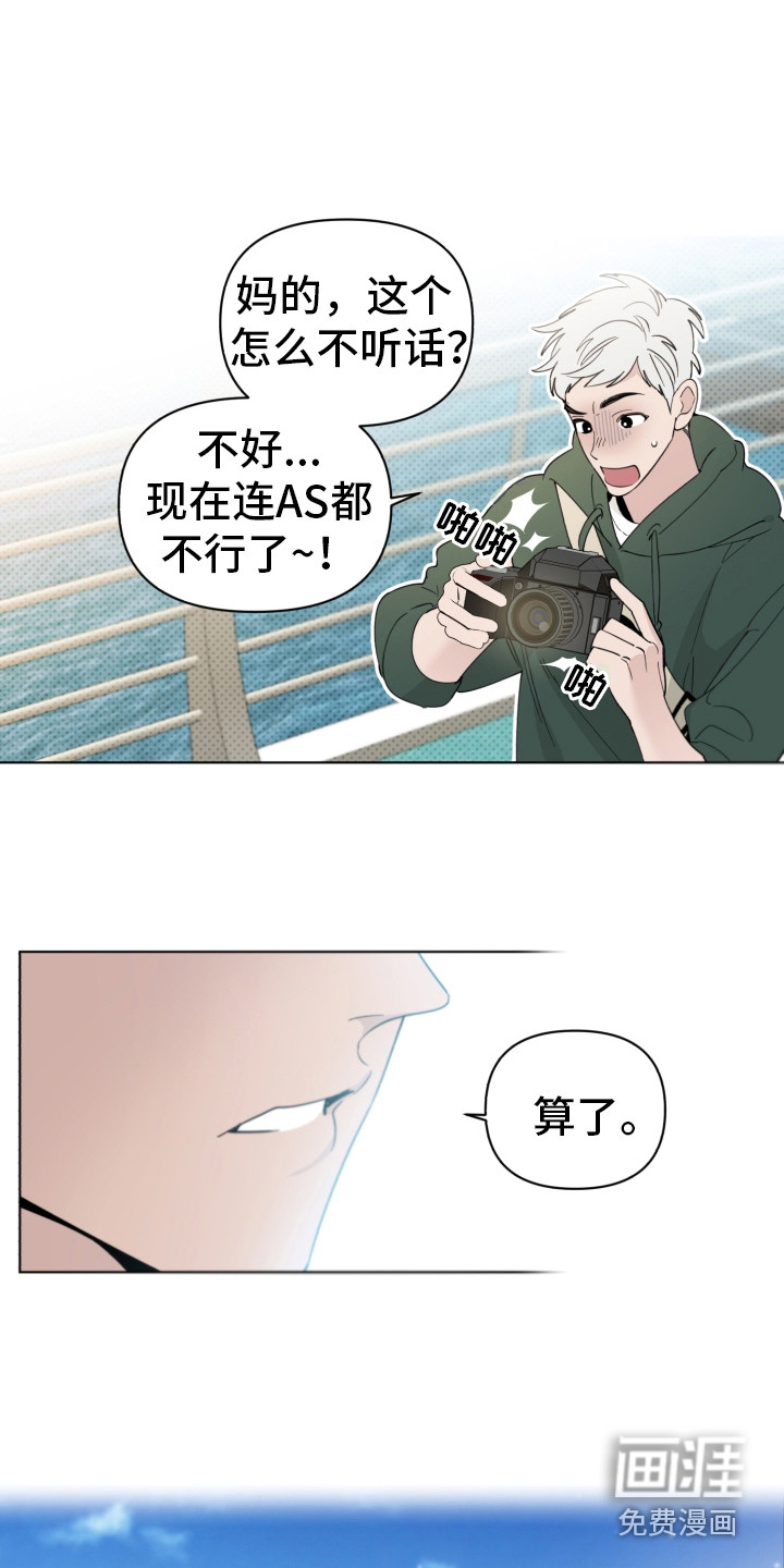 第4话14