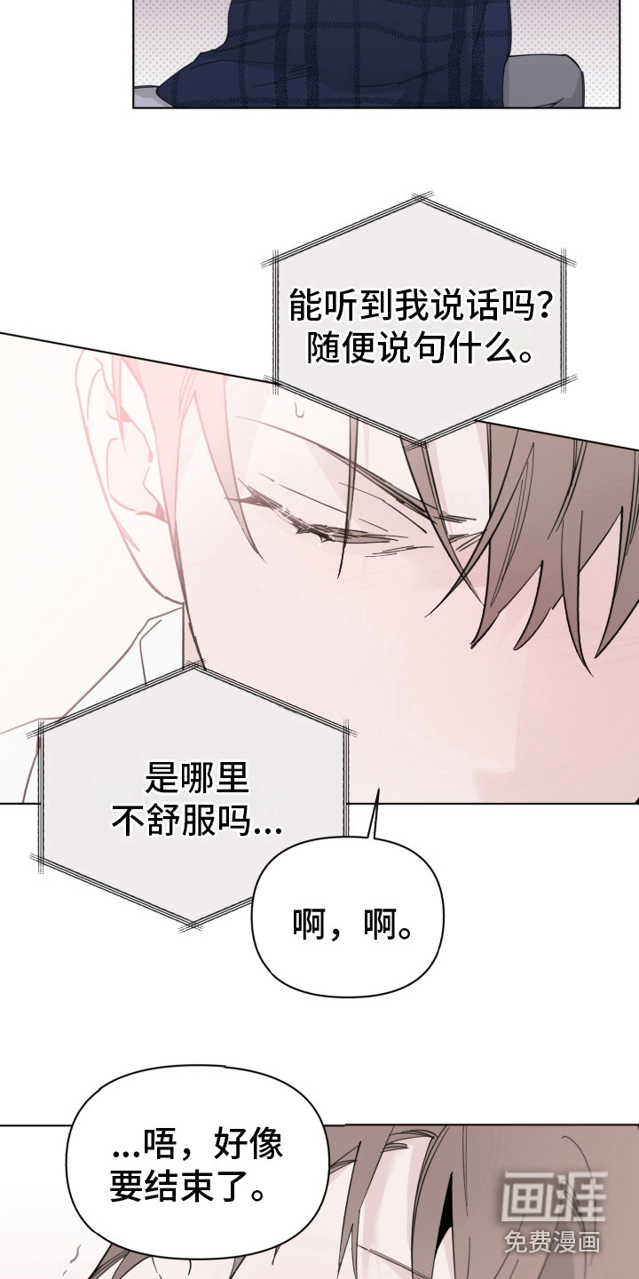 第4话10