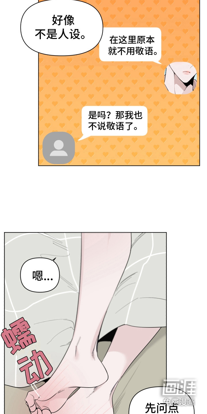 第4话5