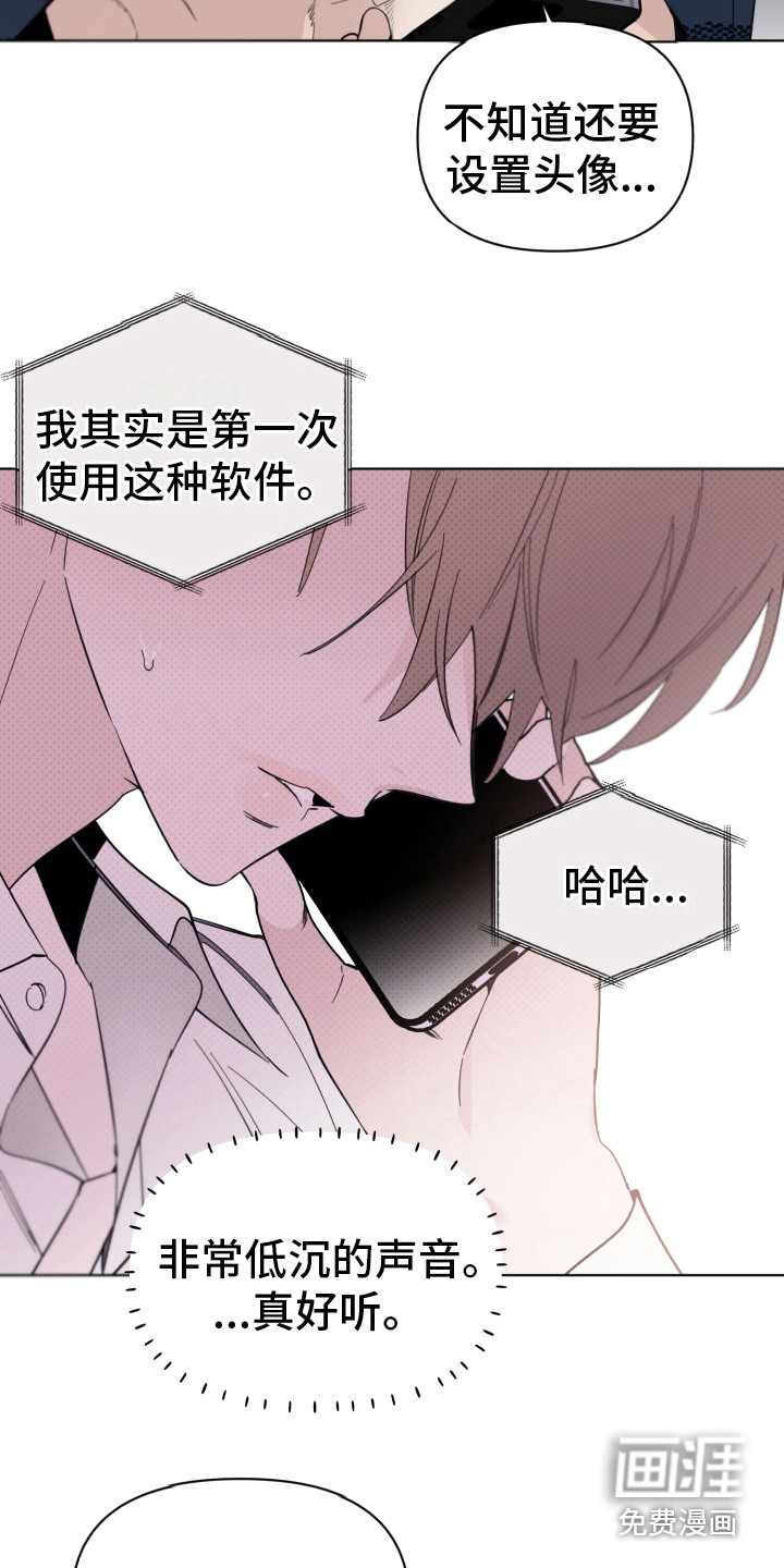 第4话8