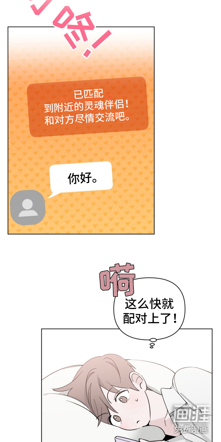 第4话2