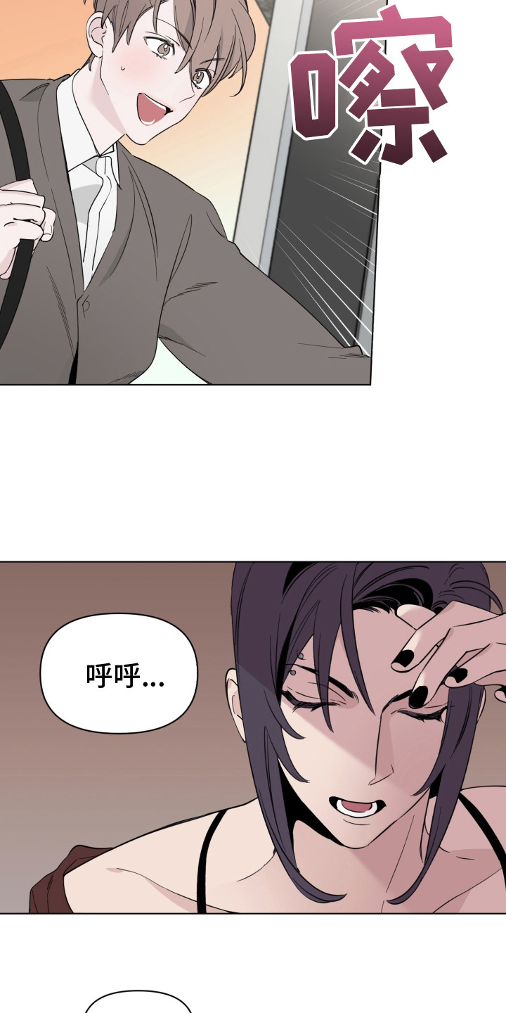 第3话3