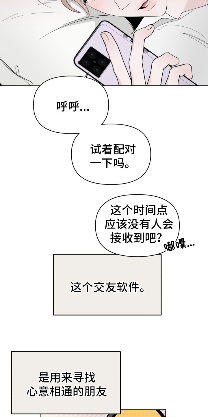 第3话15