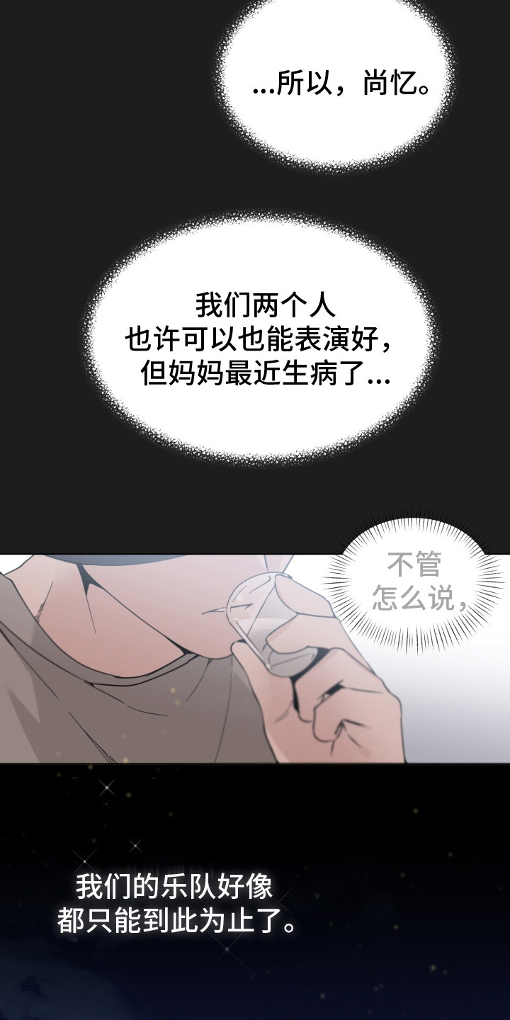 第3话8