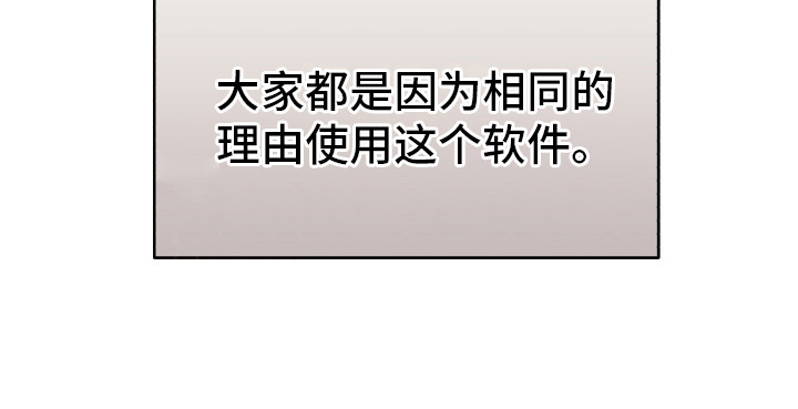 第3话19