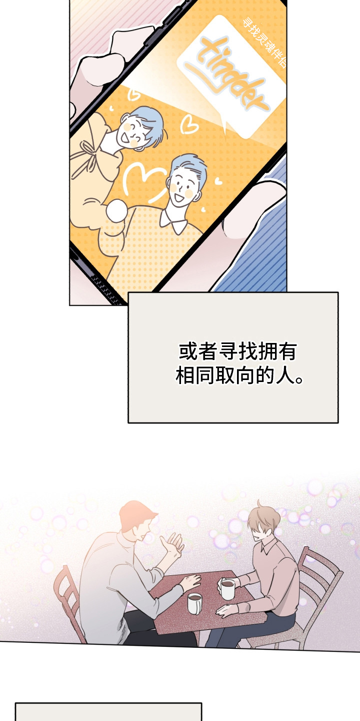 第3话16