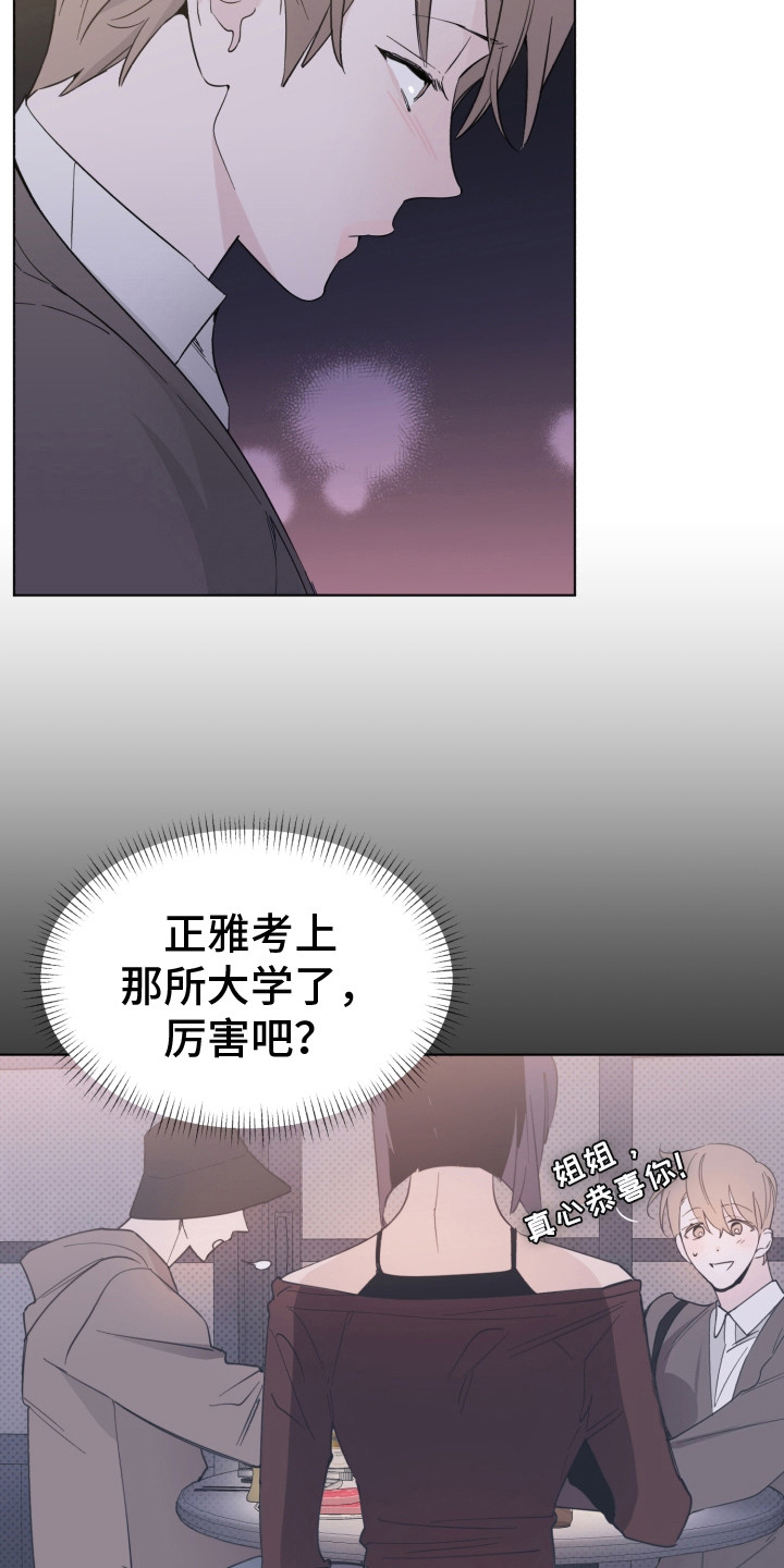 第3话6