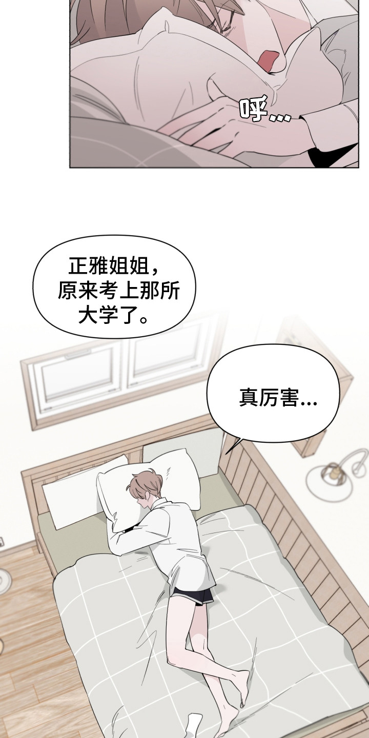 第3话12