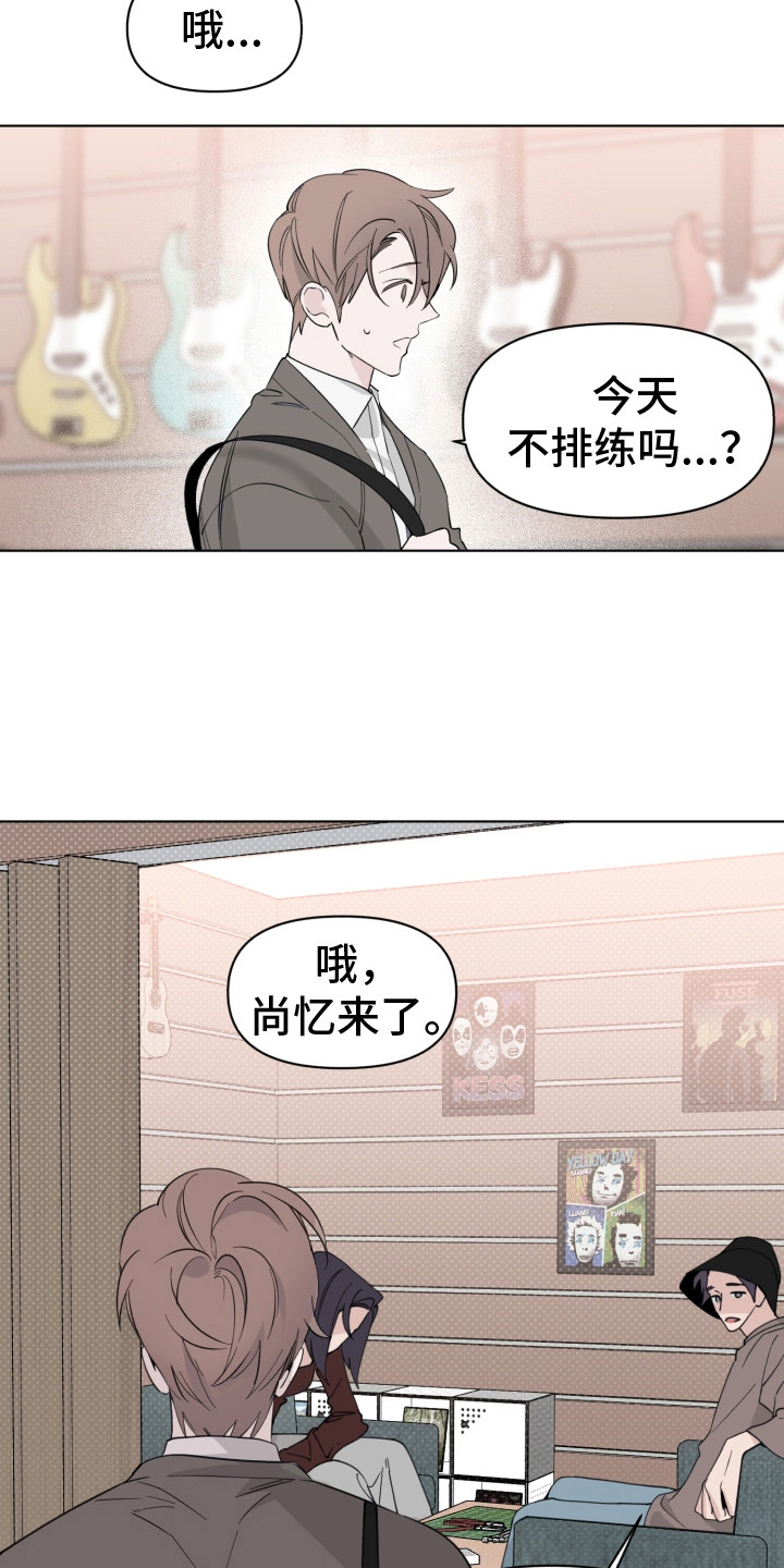 第3话4