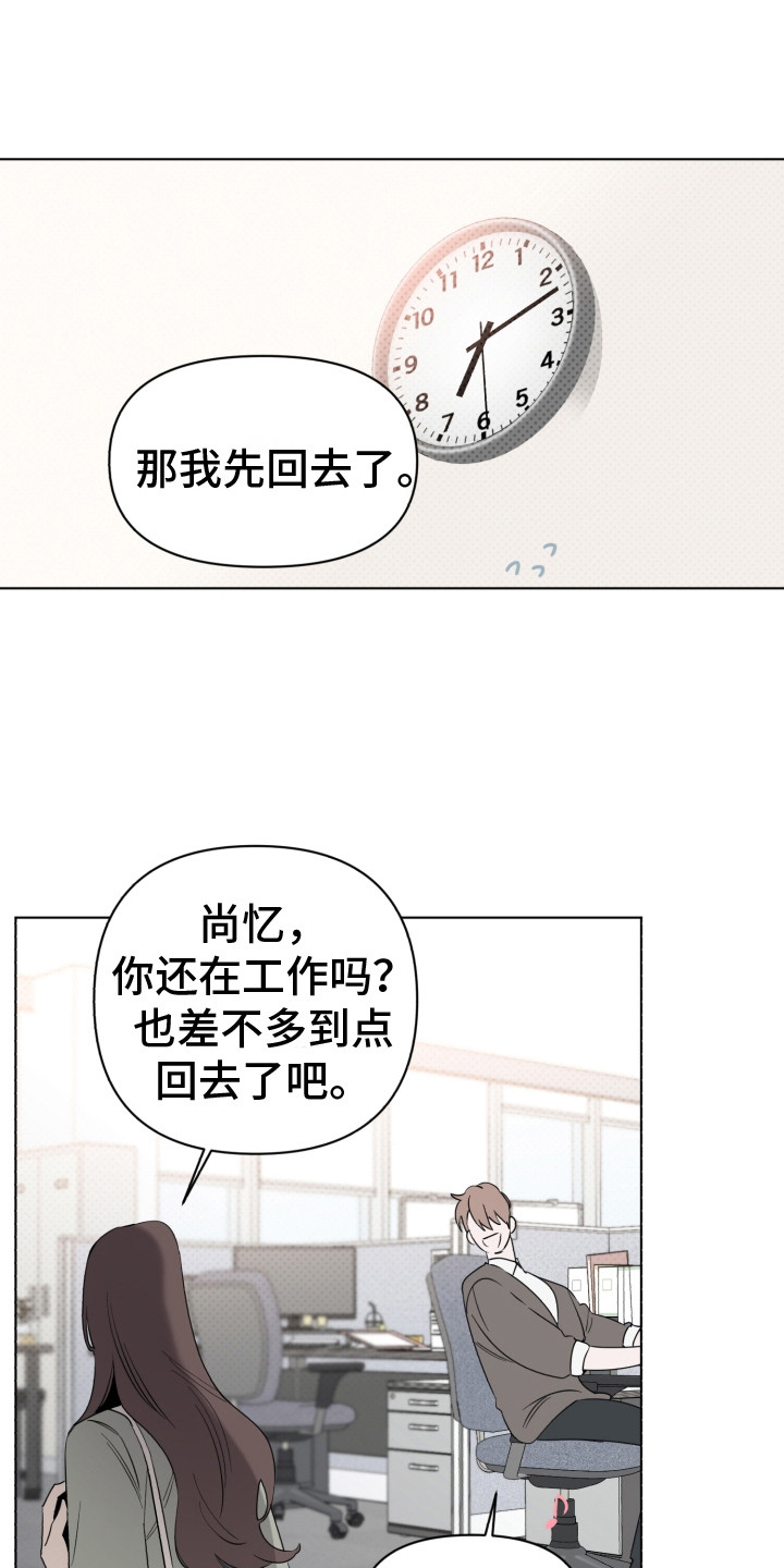 第3话0