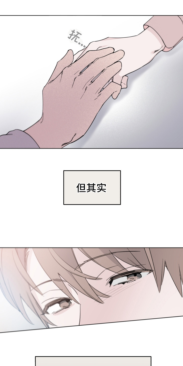 第3话18