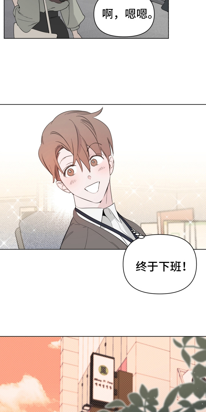 第3话1