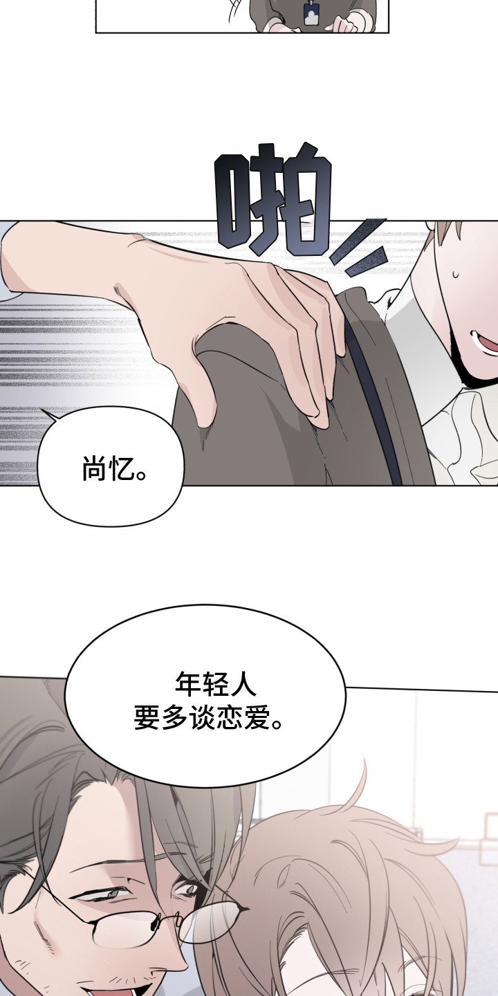 第2话15