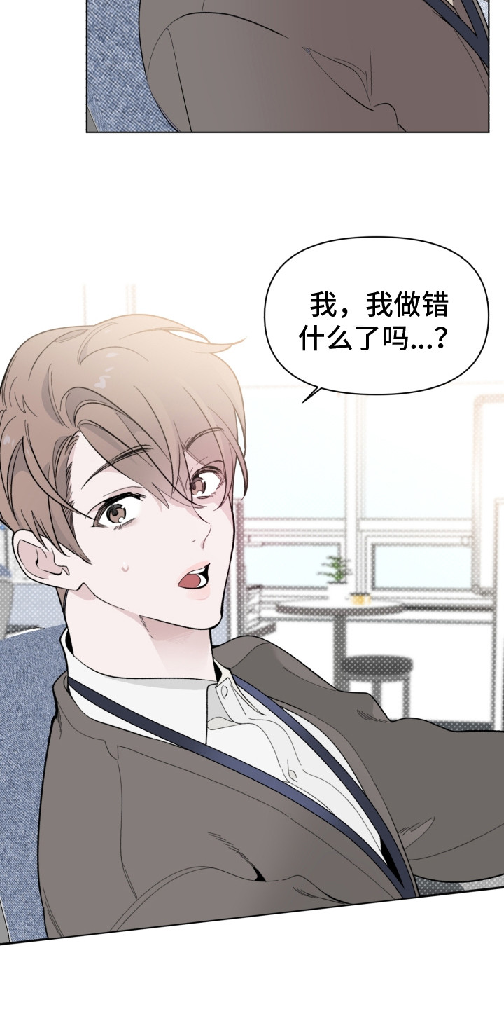 第2话5