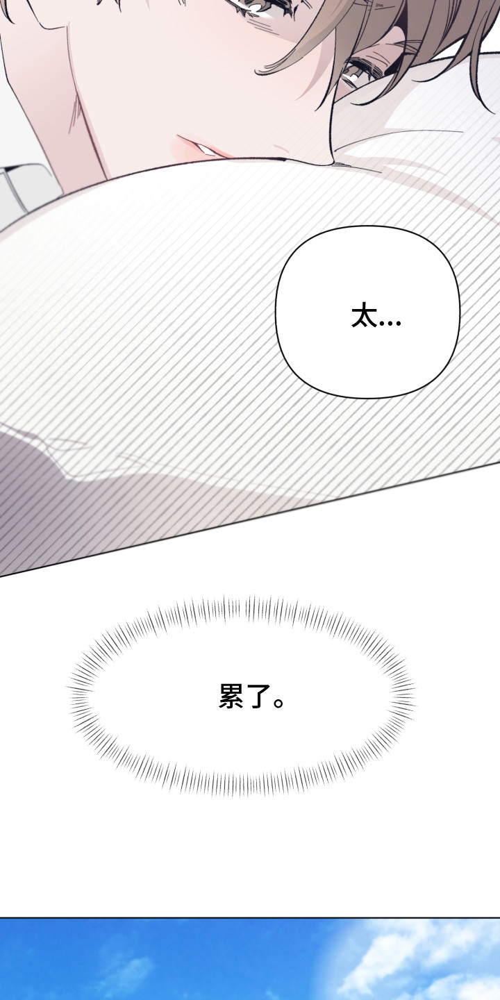 第2话2