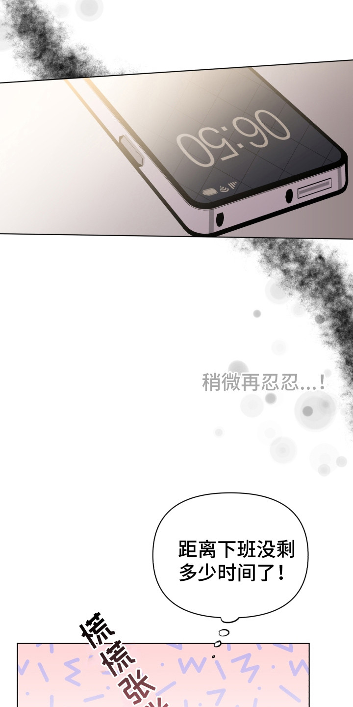 第2话18
