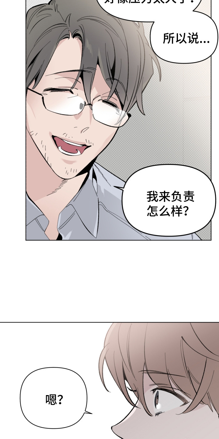 第2话7