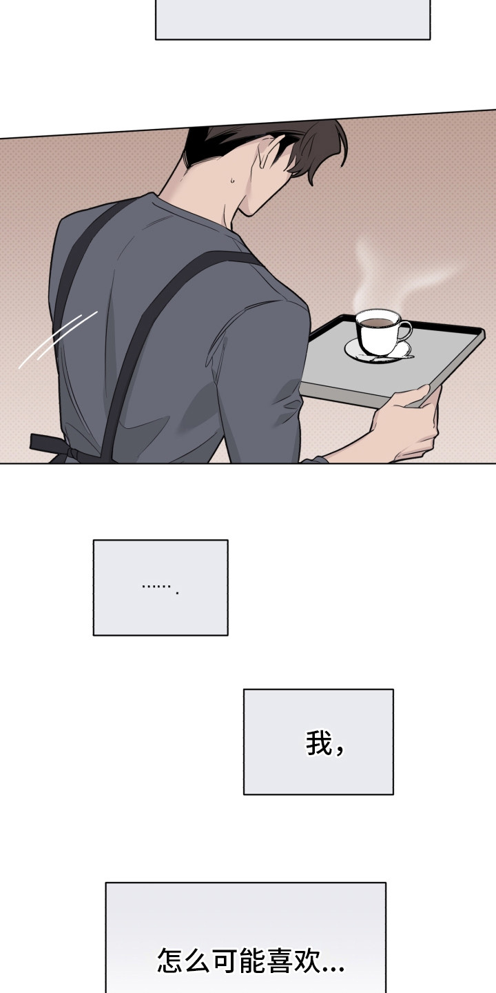 第1话5