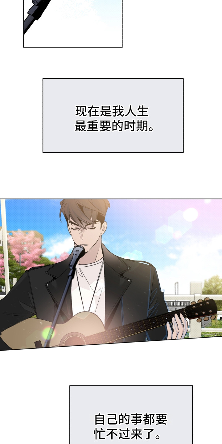 第1话4