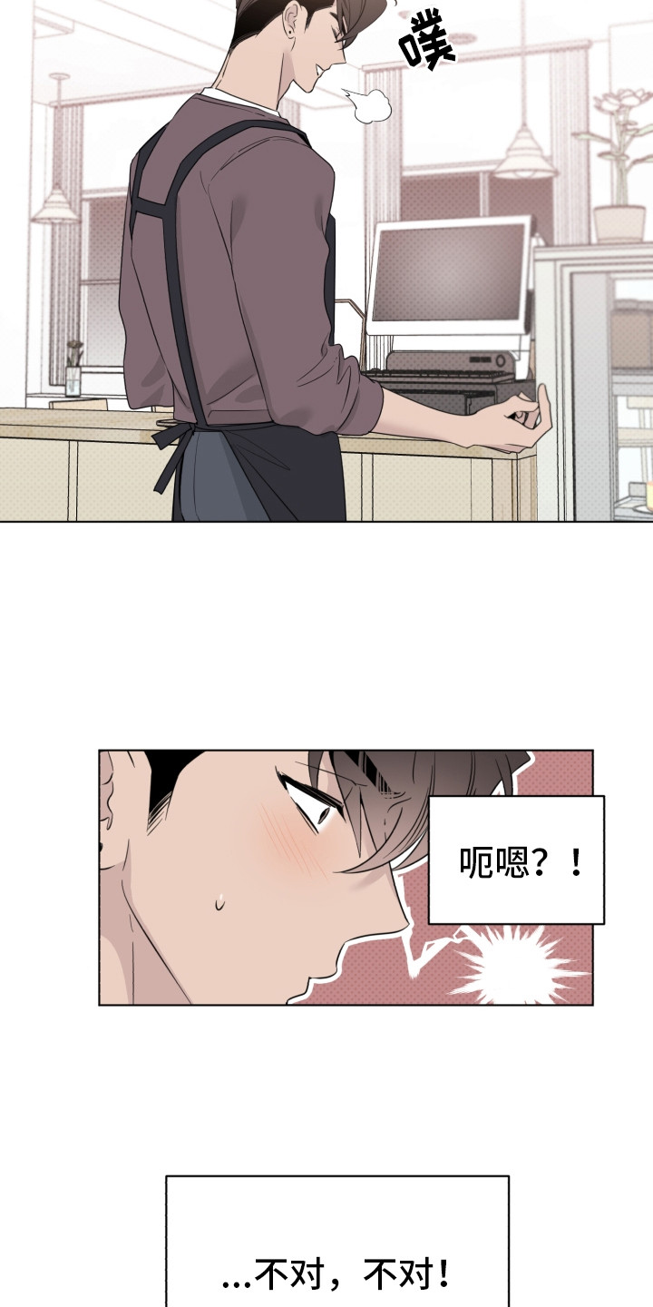 第1话8