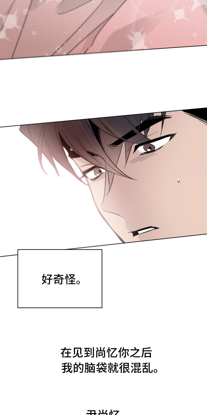 第1话15