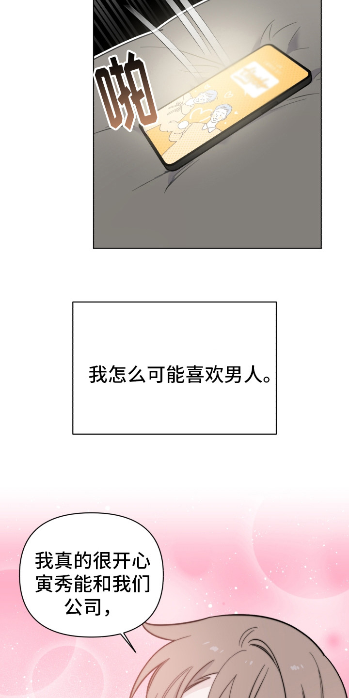 第1话10