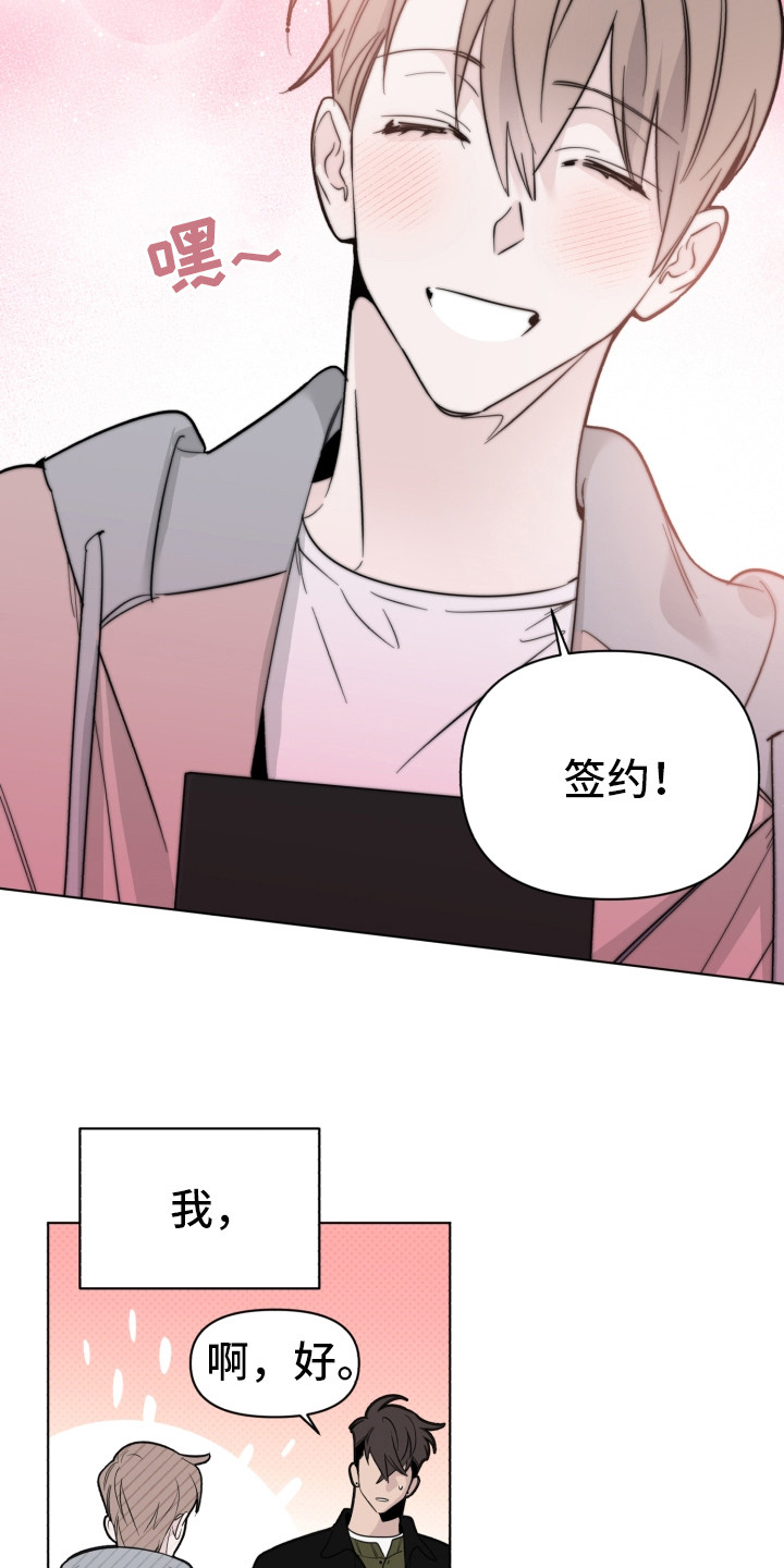 第1话11