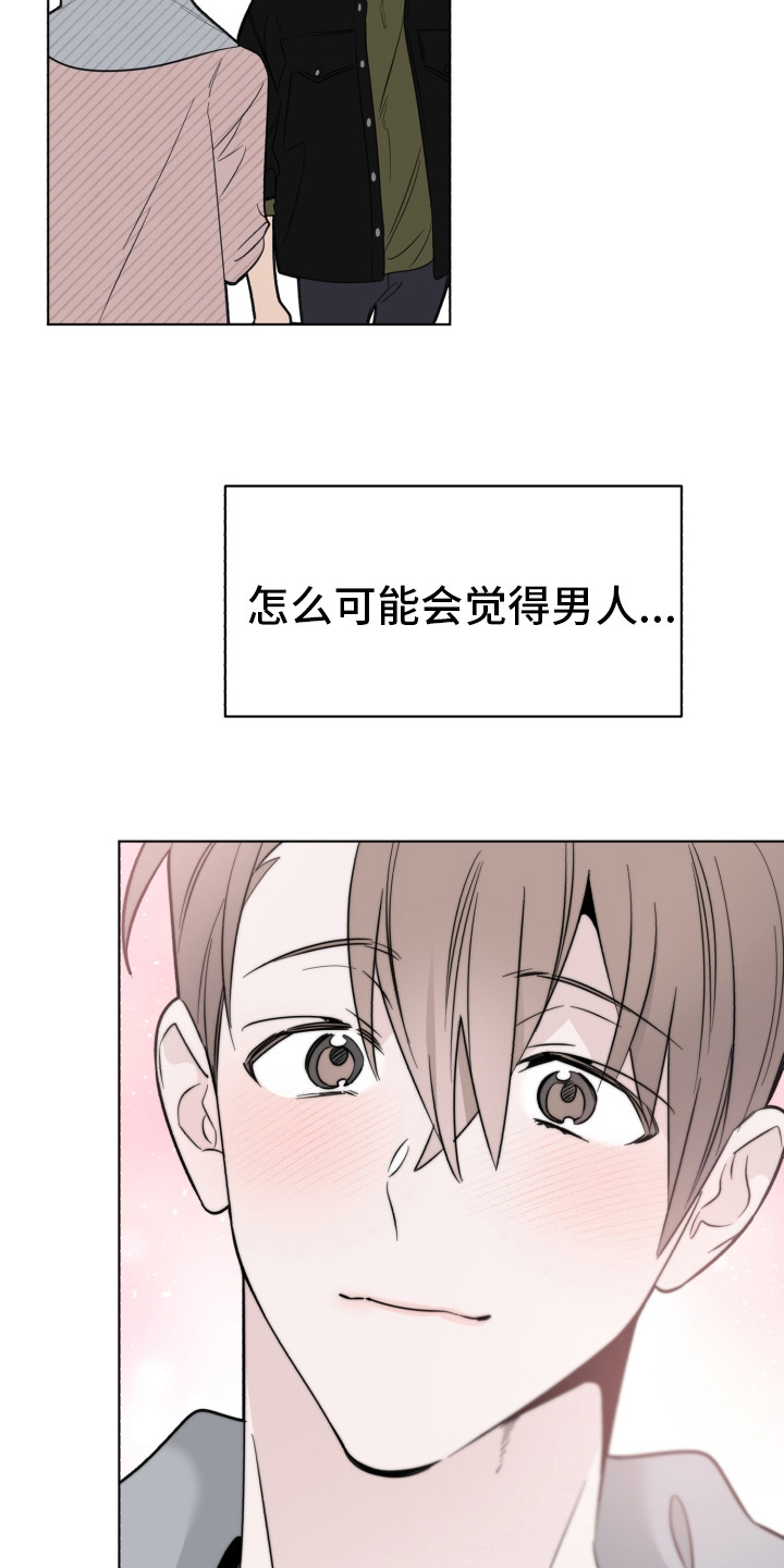 第1话12