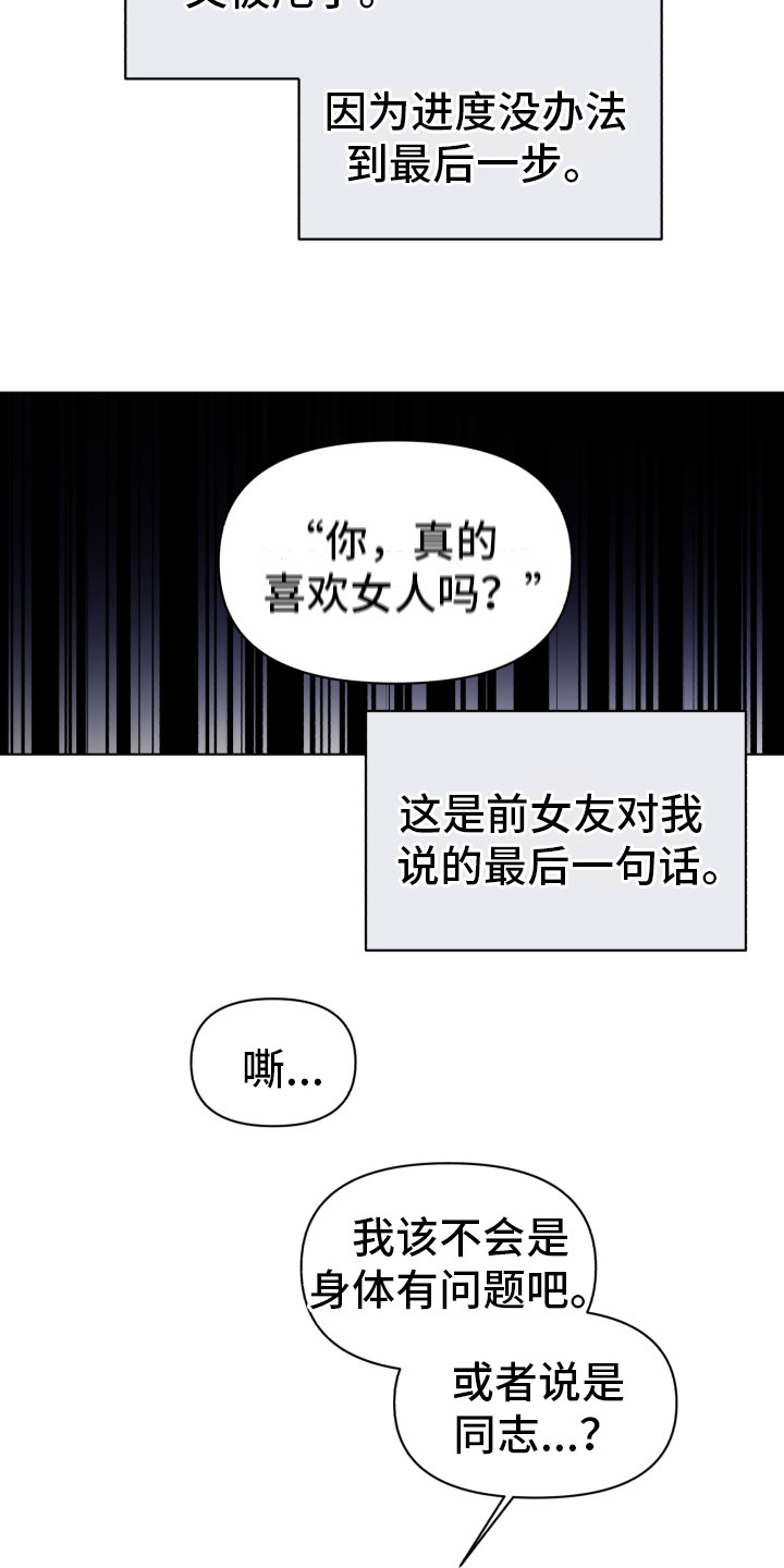 第1话2