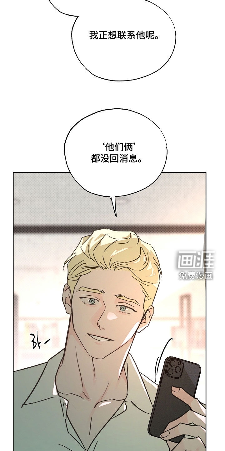 第80话13